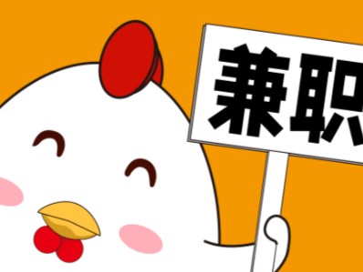 四平宝妈居家带娃线上兼职赚钱项目有哪些推荐