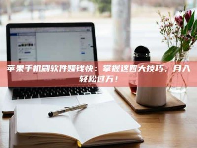 四平Ames测试：看它如何守护药品纯度底线