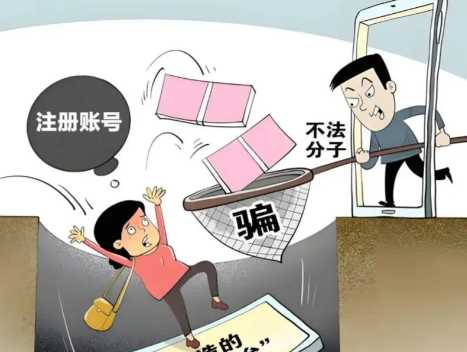 四平网上兼职被骗怎么解决 第1张